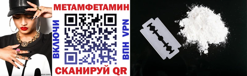 Амфетамин Premium hydra Бодайбо купить наркотики цена