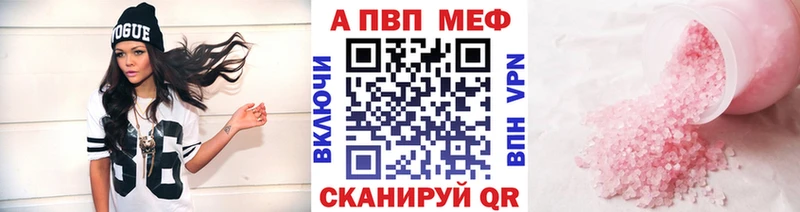 Alpha-PVP крисы CK  Бодайбо 