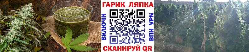 наркошоп  Бодайбо  МЕГА онион  Cannafood конопля 