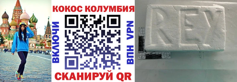 где продают наркотики Бодайбо Cocaine Эквадор