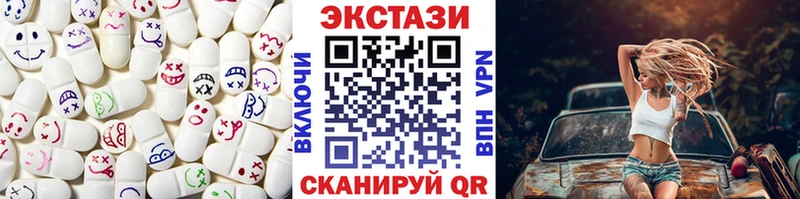 Экстази DUBAI  Бодайбо 