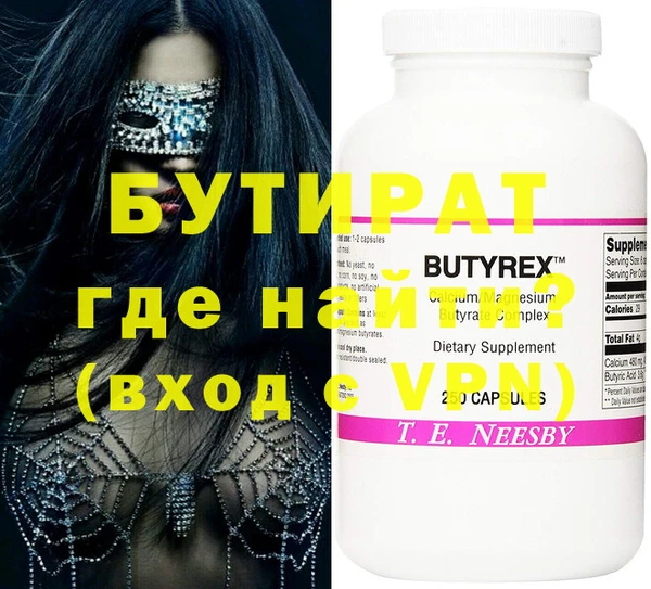 Альфа ПВП Алексеевка