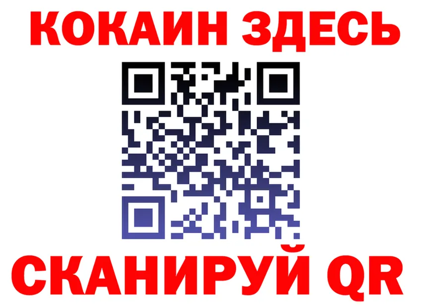 БУТИРАТ бутик маркетплейс shop KRAKEN Бодайбо