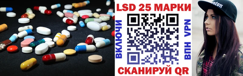 Лсд 25 экстази ecstasy  Бодайбо 