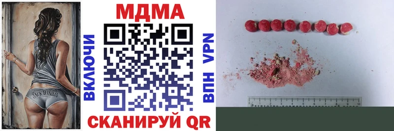 магазин  наркотиков  mega онион  MDMA молли  Бодайбо 