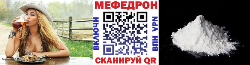МЕФ кристаллы Бодайбо