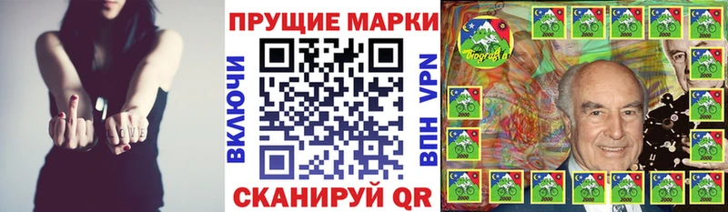 Наркотические марки 1,8мг  Бодайбо 