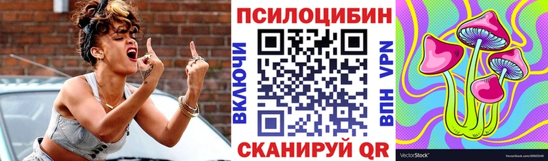Галлюциногенные грибы мухоморы наркотики Бодайбо